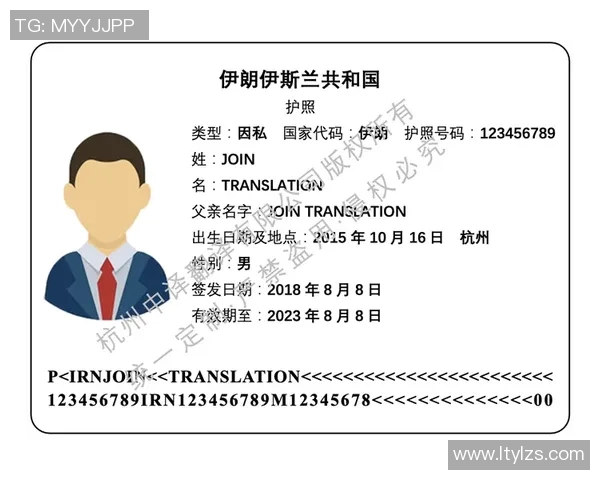 香港地区对英超球队的翻译对照表